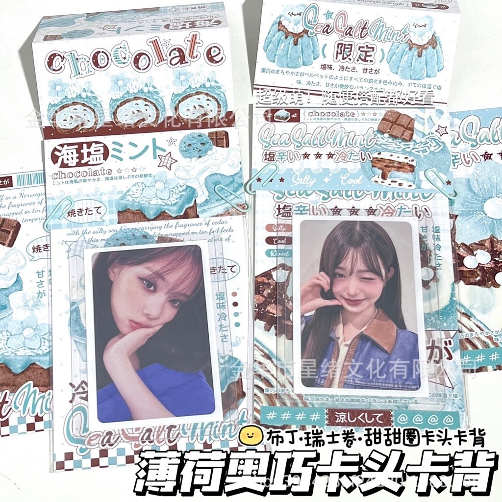 MINT OREO ออกแบบใหม่การ์ดการ์ดสนับสนุน MIX & MATCH CARTOON MINI CARD DECORATION