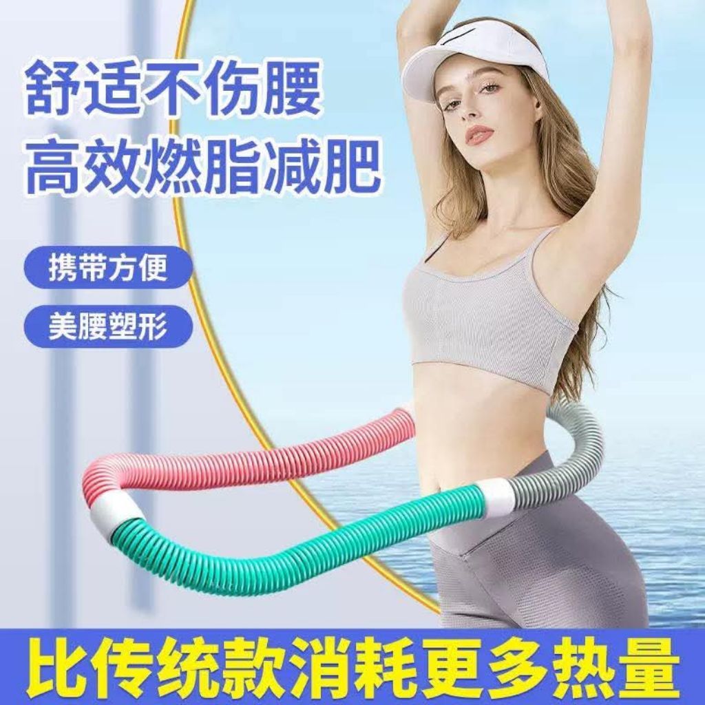 Ss1037 K7202 Software Spring Hula Hoop (1kg)
