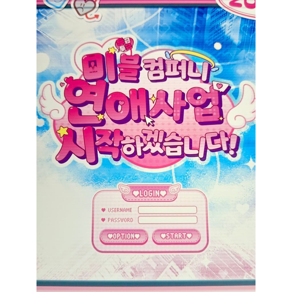 Mr Blue 2026 Season Greetings (Poca, Card, Sticker) - Manhwa, Boys Love (BL) / Yaoi Lezhin Bomtoon