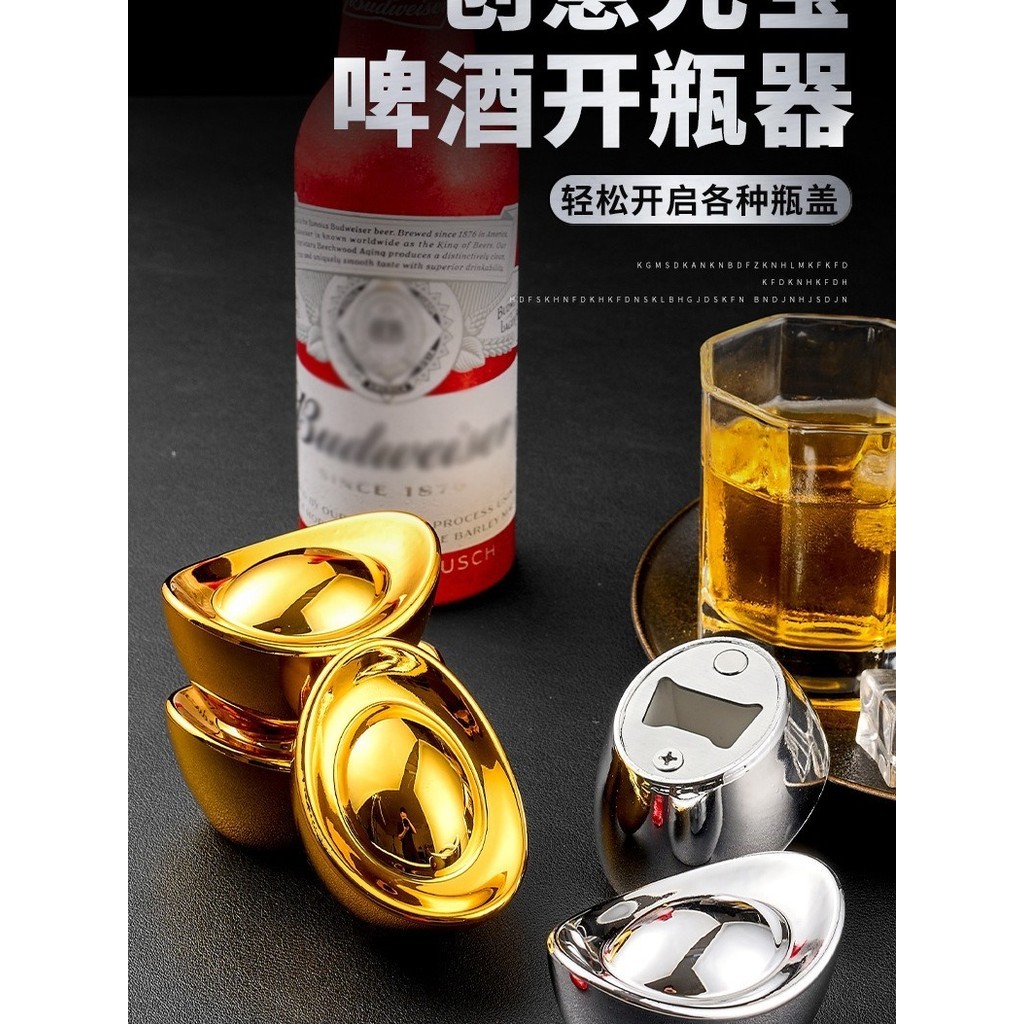 Pembuka Botol Bentuk Yuanbao Mudah Alih ที่เปิดขวดสแตนเลส Yuanbao แบบพกพา