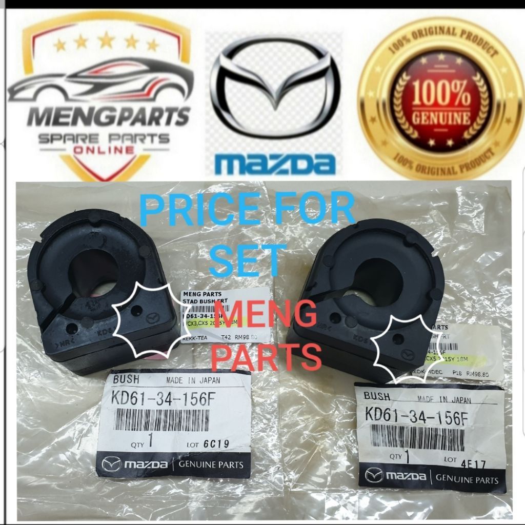 % MAZDA CX-3,CX-5,MAZDA 3,MAZDA 6 FRONT STABILIZER BUSH 19MM B60P-34-156 KD61-34-156F