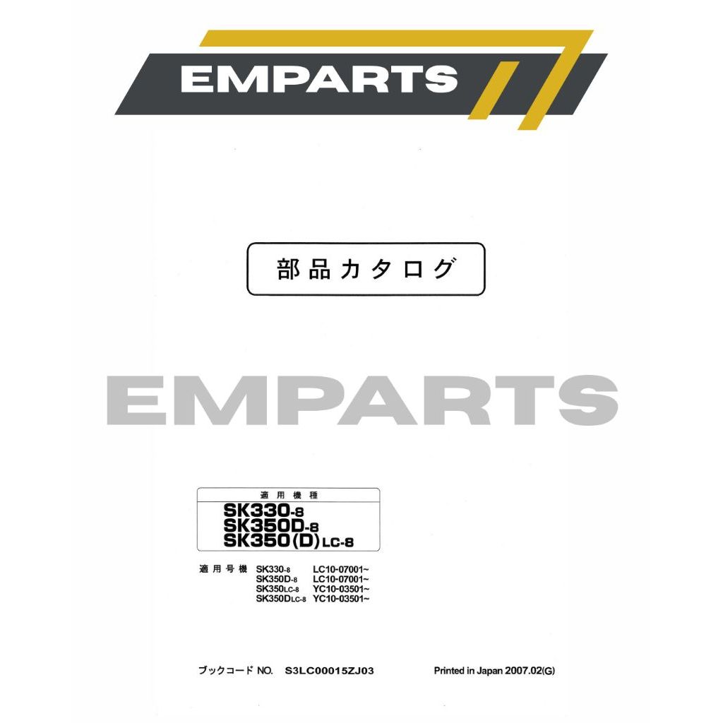 (PRINTED) Kobelco SK330-8 SK350D-8 PART MANUAL CATALOG Book Buku