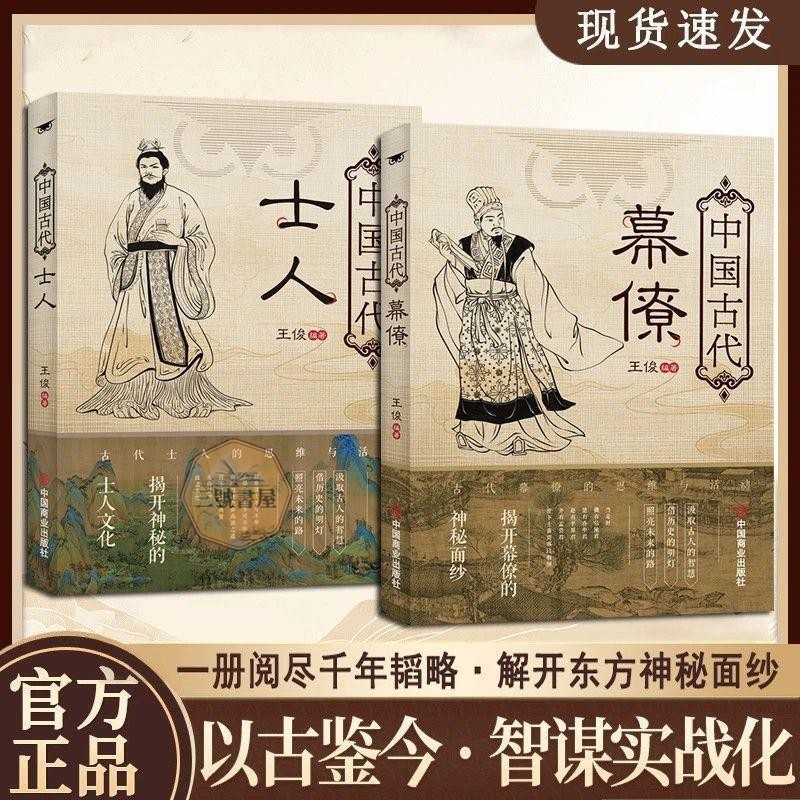 [เบอร์ 6 Bookstore] พนักงานโบราณ A Glimpse Reading Millennium Taogui ปลดล็อค East-Book