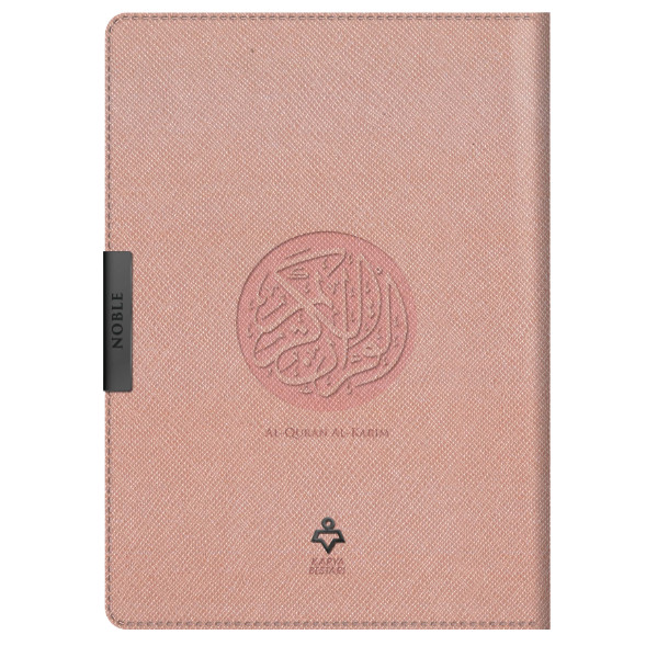 AL QURAN ENGLISH TRANSLATION WORD BY WORD A5 SAIZ - THE NOBLE QURAN (คาตาริ)