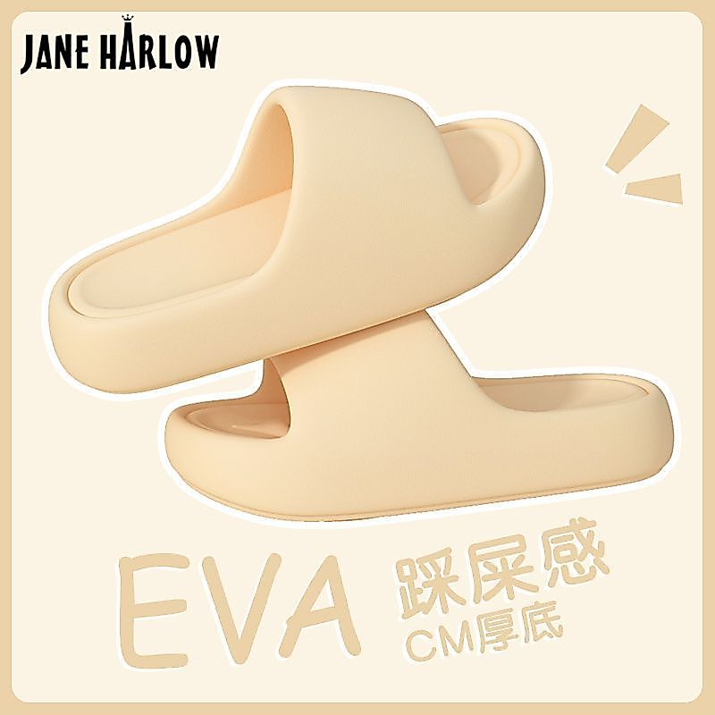 【JANE HARLOW】杰雷哈洛简约拖鞋女士新款家居防滑Eva浴室凉拖外穿8.25 【JANE HARLOW】New simple women's slippers for home use, no