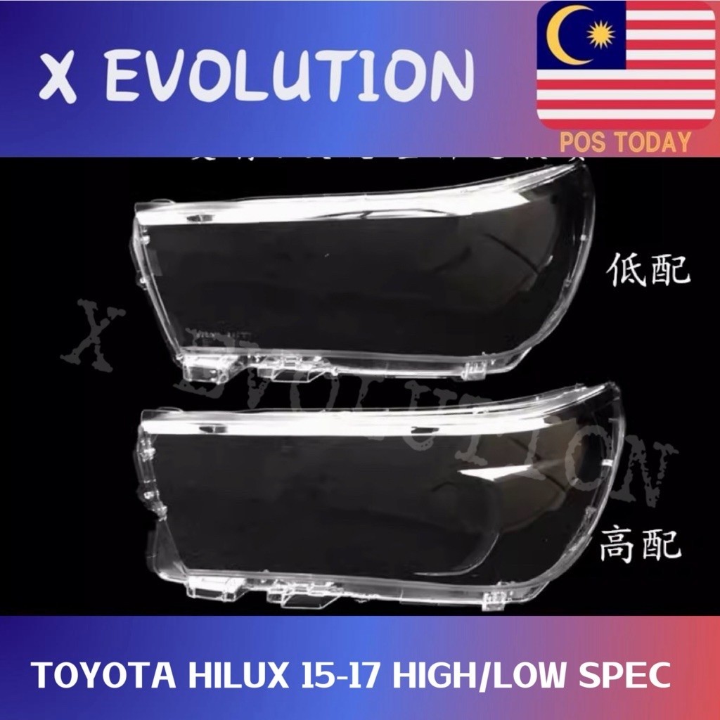 HEADLAMP COVER TOYOTA HILUX 15 16 17 18 19 20 21 22 HEADLAMP COVER HEADLIGHT COVER HEADLIGHT LENS