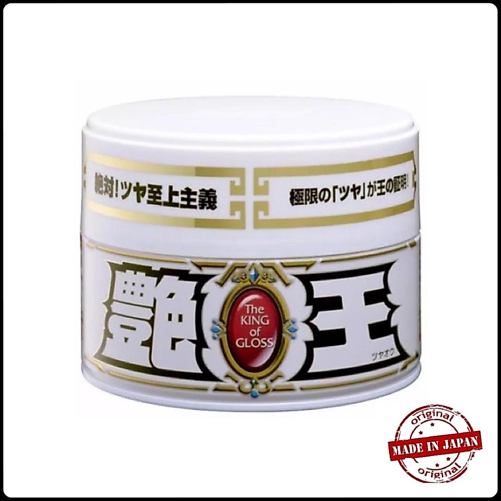 Soft99 / Soft 99 The King of Gloss (ไวท์เพิร์ล ) - 300g