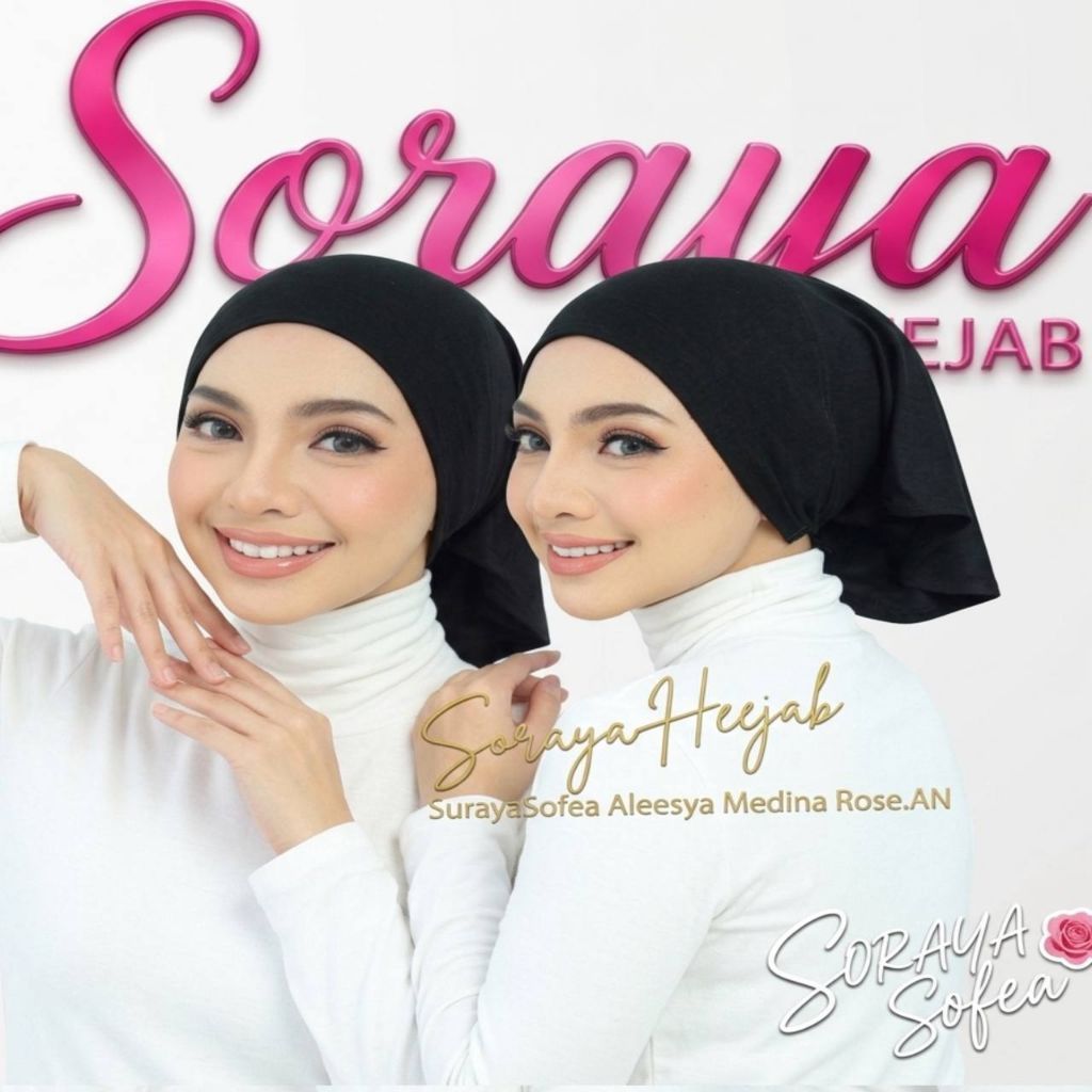 เวทมนตร์ด้านใน Syria Grip Bergetah / Inner Magic Syria