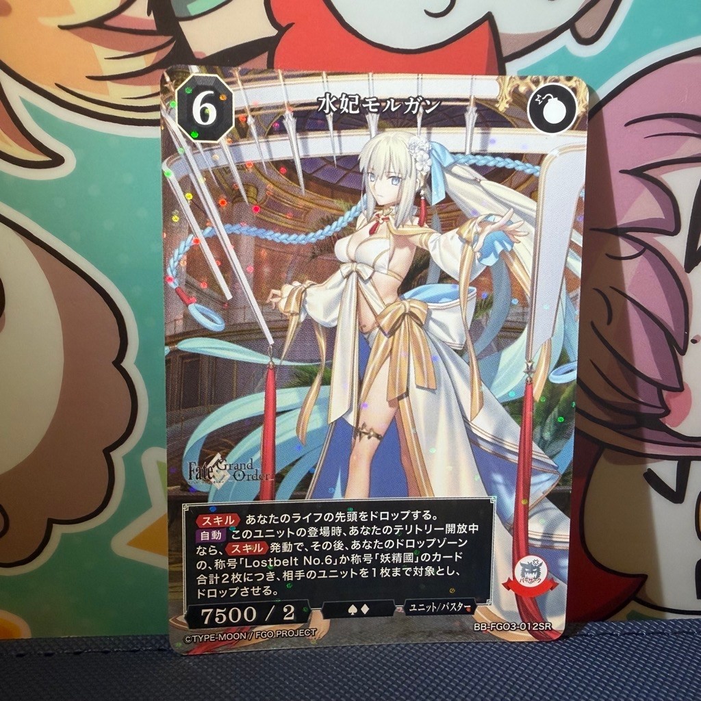 การ์ด Fgo Summer Morgan SR (Build Divide x Fate Grand Order)