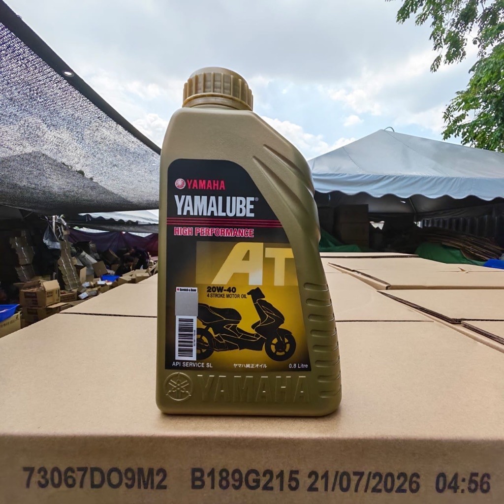 SCOOTER YAMALUBE AT GOLD 20W-40 0.8L HLY + GEAR OIL COMBO