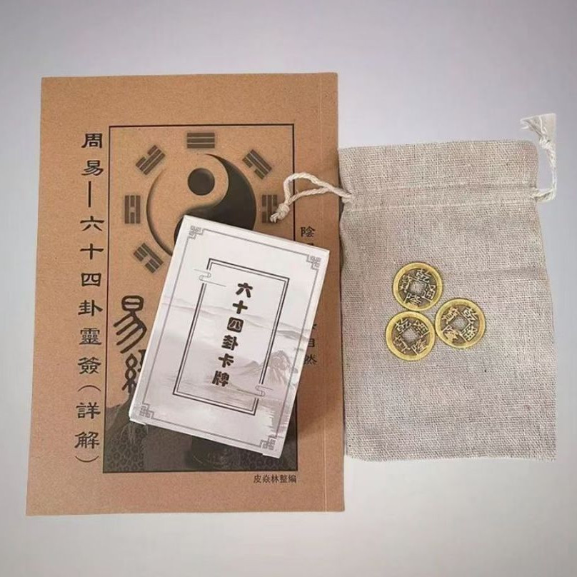 I Ching Sixty-Four Trigrams Card Trigrams One Set Novice Introduction One Trigram One Card 64 Trigra