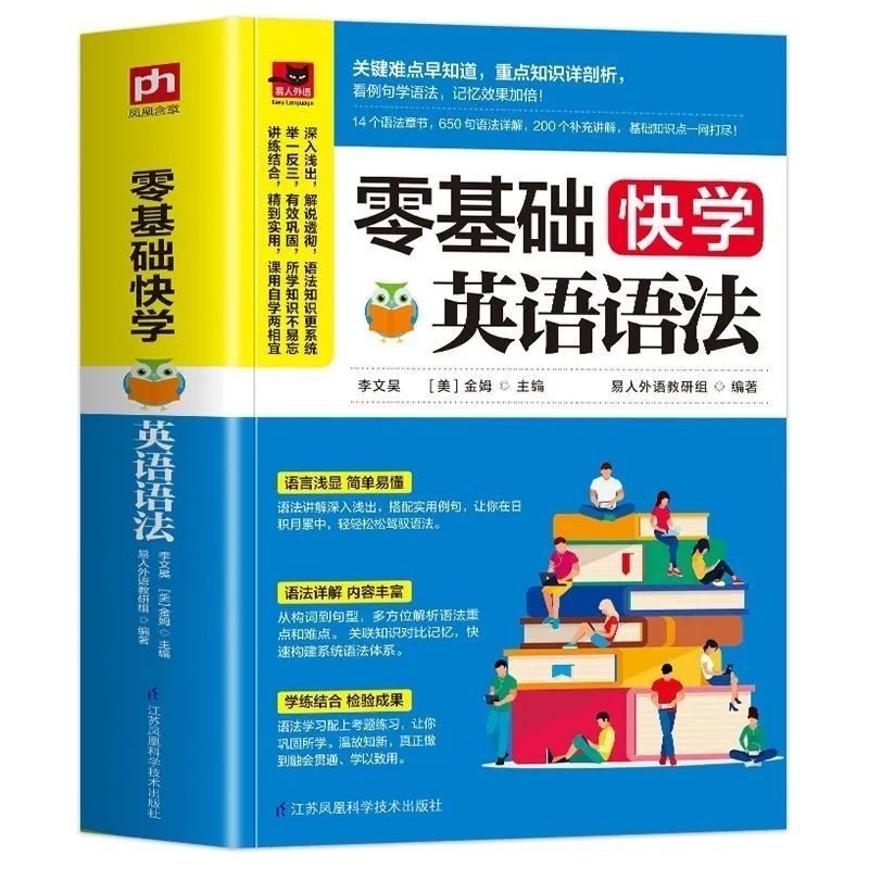 Zero Basic Fast Learning English Grammar Explanation การออกกําลังกายการเรียนรู้ที่อธิบายไว้เพื่อเรีย