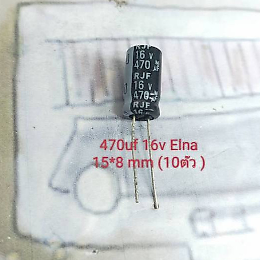 470uf 16v Elna RJF 105'c Capacitor (10ชิ้น)