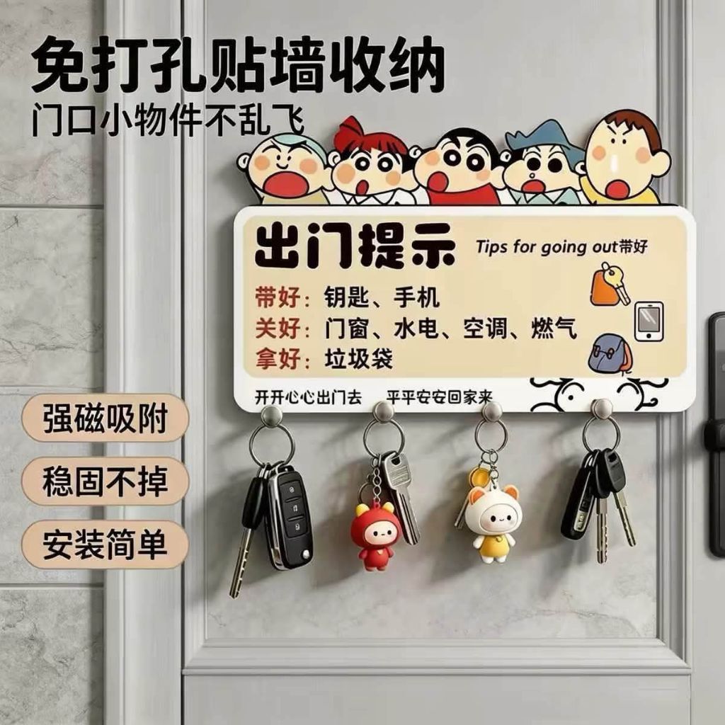 K9236 Crayon Shin-Chan Hook No Punching (6 หลุม) Crayon Shin-Chan Hook No Punching (6 หลุม) Crayon S