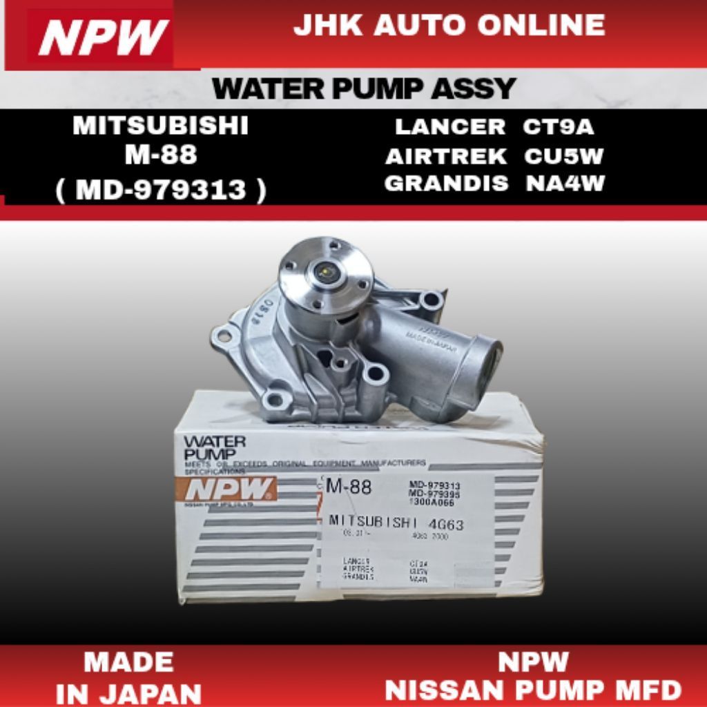 M-88 ปั๊มน้ําเครื่องยนต์ ASSY MITSUBISHI GRANDIS NA4W AIRTREK CU5W LANCER CT9A 100% ใหม่ NPW