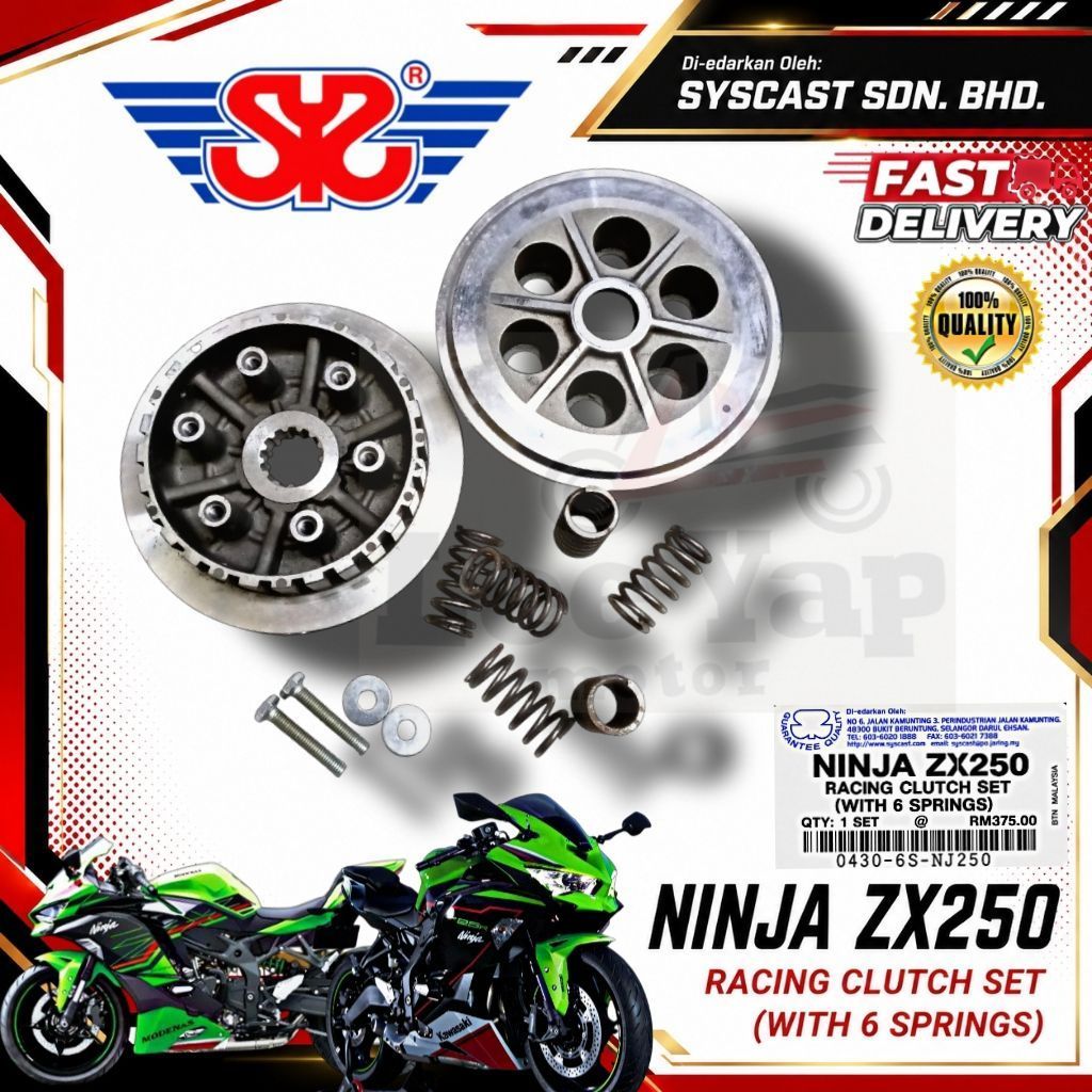 ชุดคลัทช์ SYS RACING พร้อม 6 SPRINGS ( NINJA ZX250 ) สินค้าคุณภาพสูง BY SYS