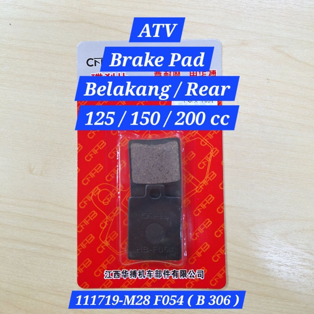 ผ้าเบรค ATV Belakang ด้านหลังสําหรับ GY6 Mikilon U28 Small Bull 150cc 150cc 200cc - อะไหล่ ATV
