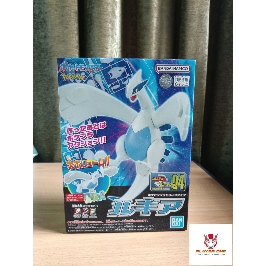 Pokemon Pokepla Collection 04 Select Series Lugia