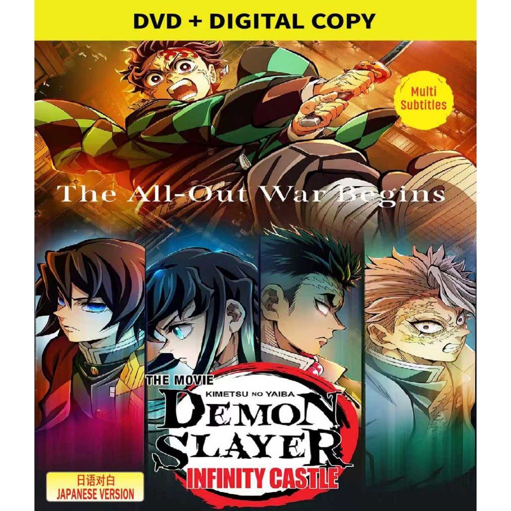 Demon Slayer : Kimetsu No Yaiba Infinity Castle (2025) (ญี่ปุ่น)
