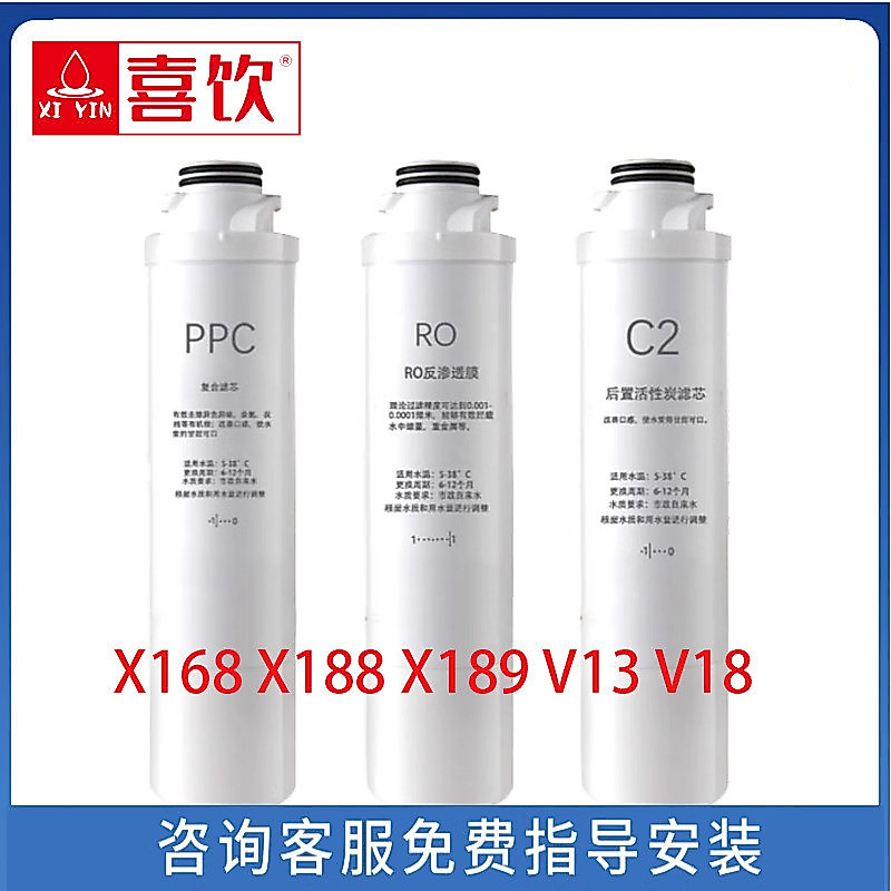 ไส้กรองเครื่องกรองน้ำ Xiyin สามารถใช้ร่วมกับเครื่องกรองน้ำแบบครบวงจร Oaks X168, X188, X189 และเมมเบร