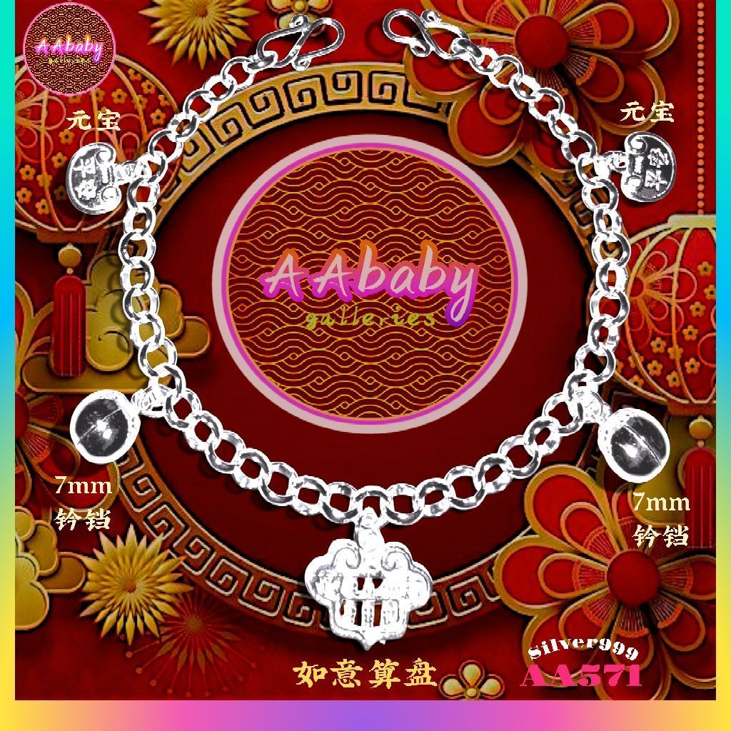 AAbaby Galleries AA571 Baby S999 Silver Anklet Bracelet 牵引宝999宝宝小脚链 Gelang Bayi