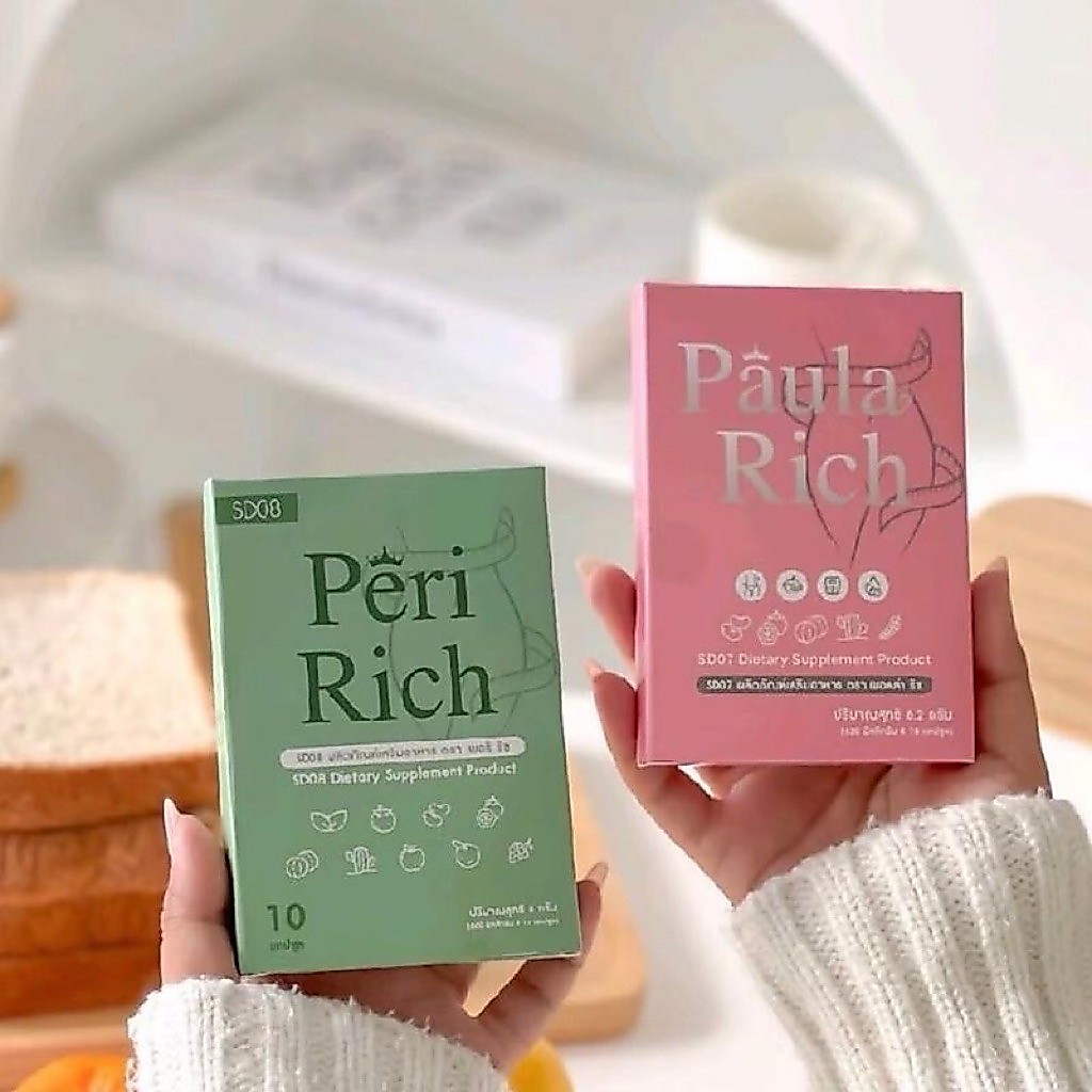( เซตคู่ 2กล่อง ) Paula Rich & Peri Rich (ตะกร้าตัวแทน) ลิขสิทธิ์แท้
