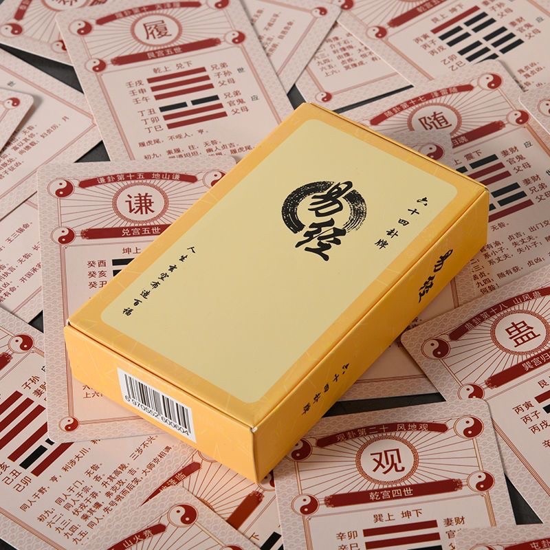 +Zeng Shiqiang Sixty-Four Trigram Card I Ching Learning Card Six Yao I Ching 64 Trigram Card Divinat