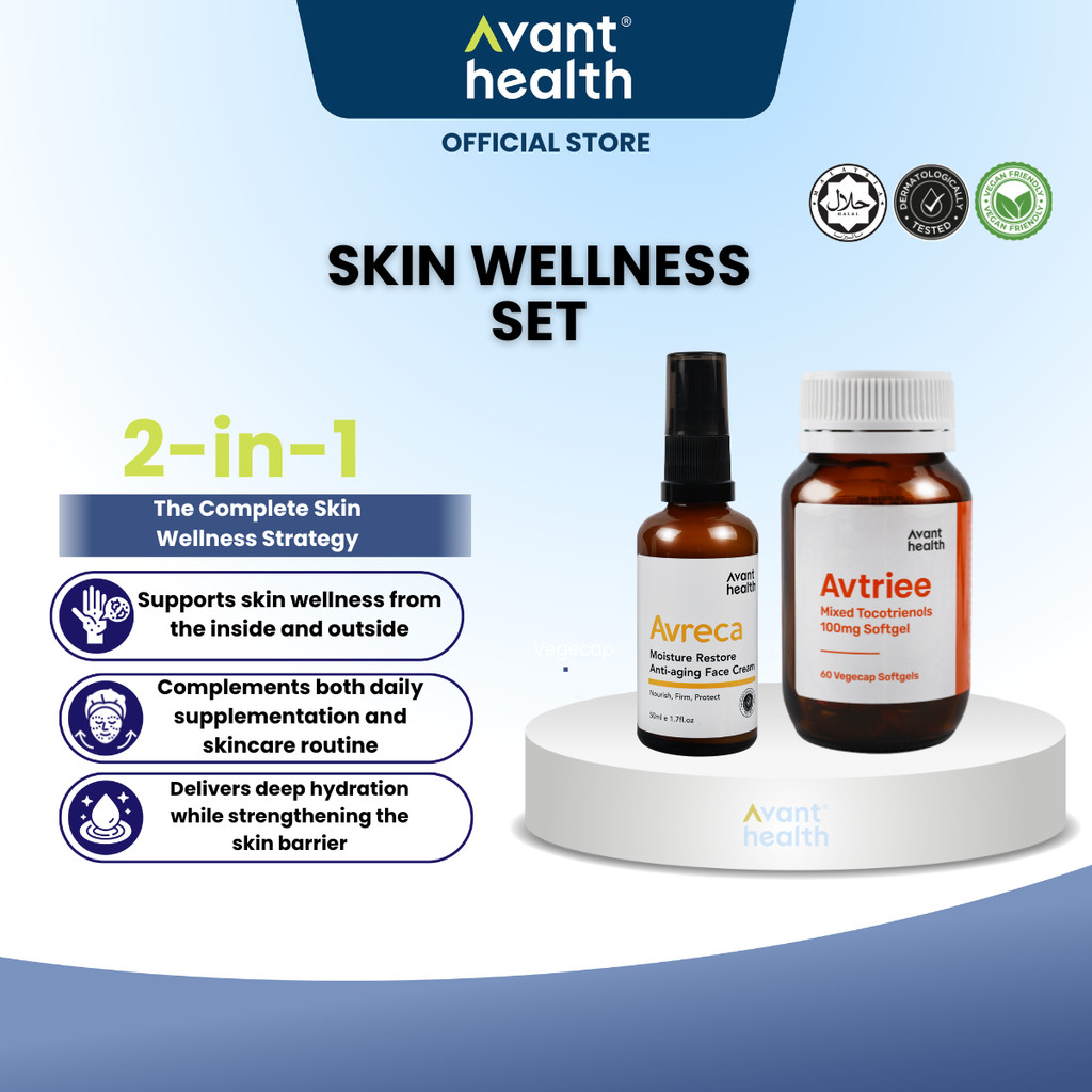 [ชุดUNDLE INSIDE-OUT] Avtriee Tocotrieneols + Avreca Moisturizer | ชุดสุขภาพผิว