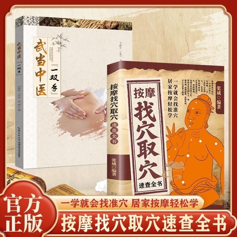 One Word Lights Up Life ประโยคในตํานานที่สดชื่น คู่มือโซเบอร์ให้ทุกอย่างทุกที่คําภูมิปัญญา One Word 