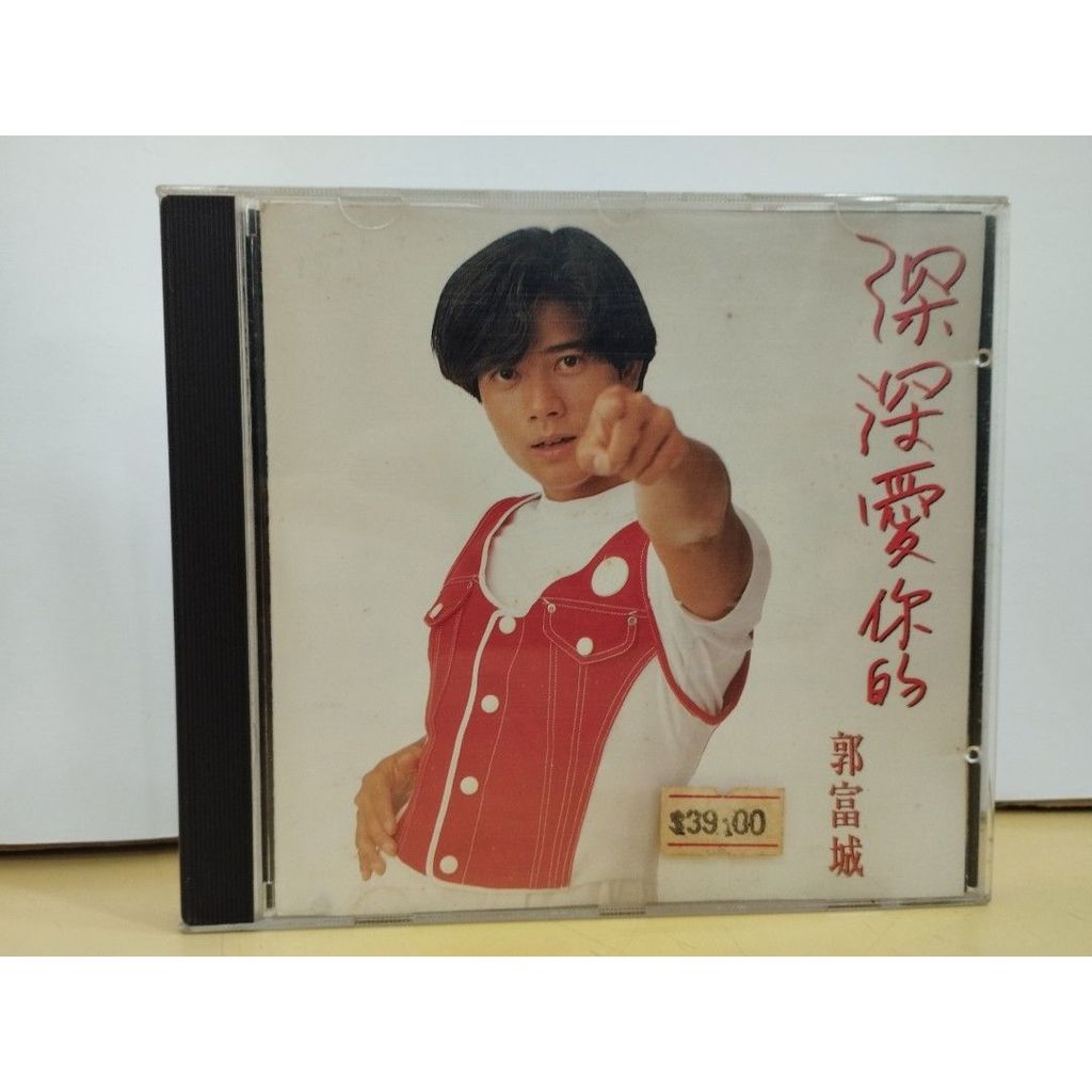 ((CD) Aaron Loves You Deeply < SM >
