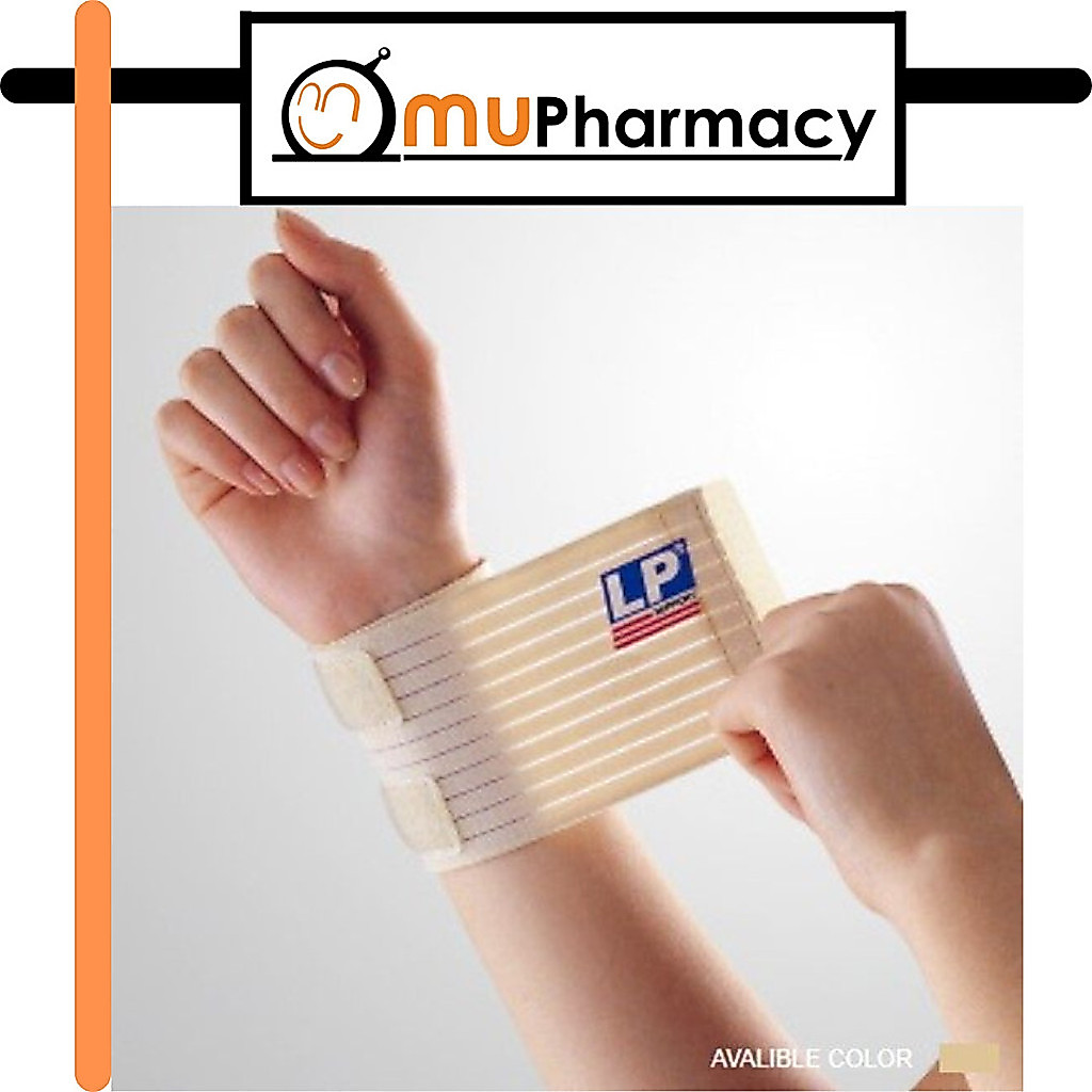 LP WRIST WRAP 633 (สีเบจ)
