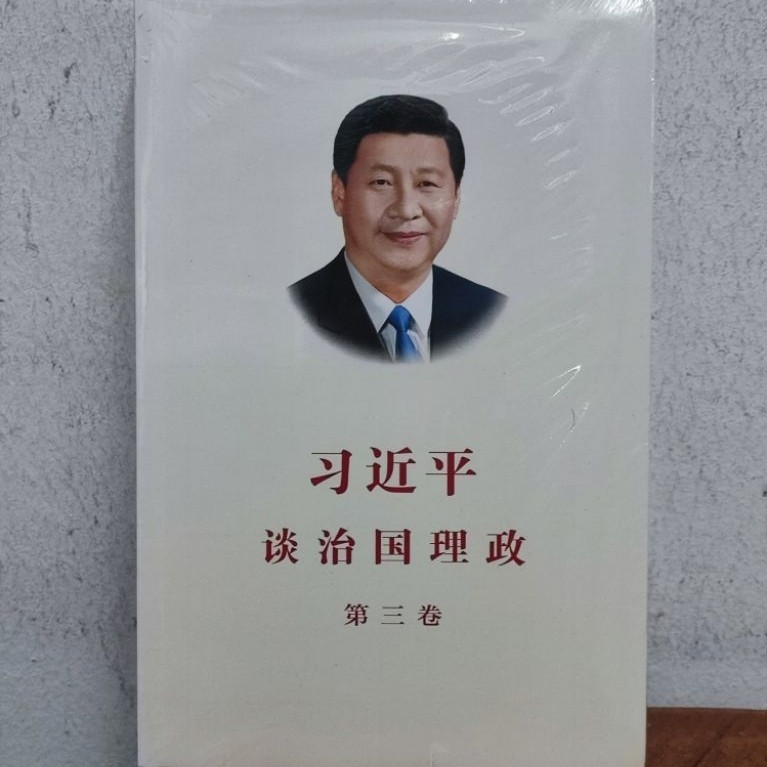 ((CHI) Xi Jinping-On เล่มที่สาม 3 ฟิสิกส์