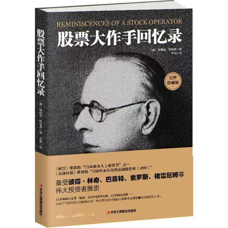 Master Memoirs จากรอยขีดข่วน เรียนรู้ Stir-Sir-Sir-Sir-Sir-Sir-Stir-Stir-Stir-Stir-Stir-Stir-Stir-St