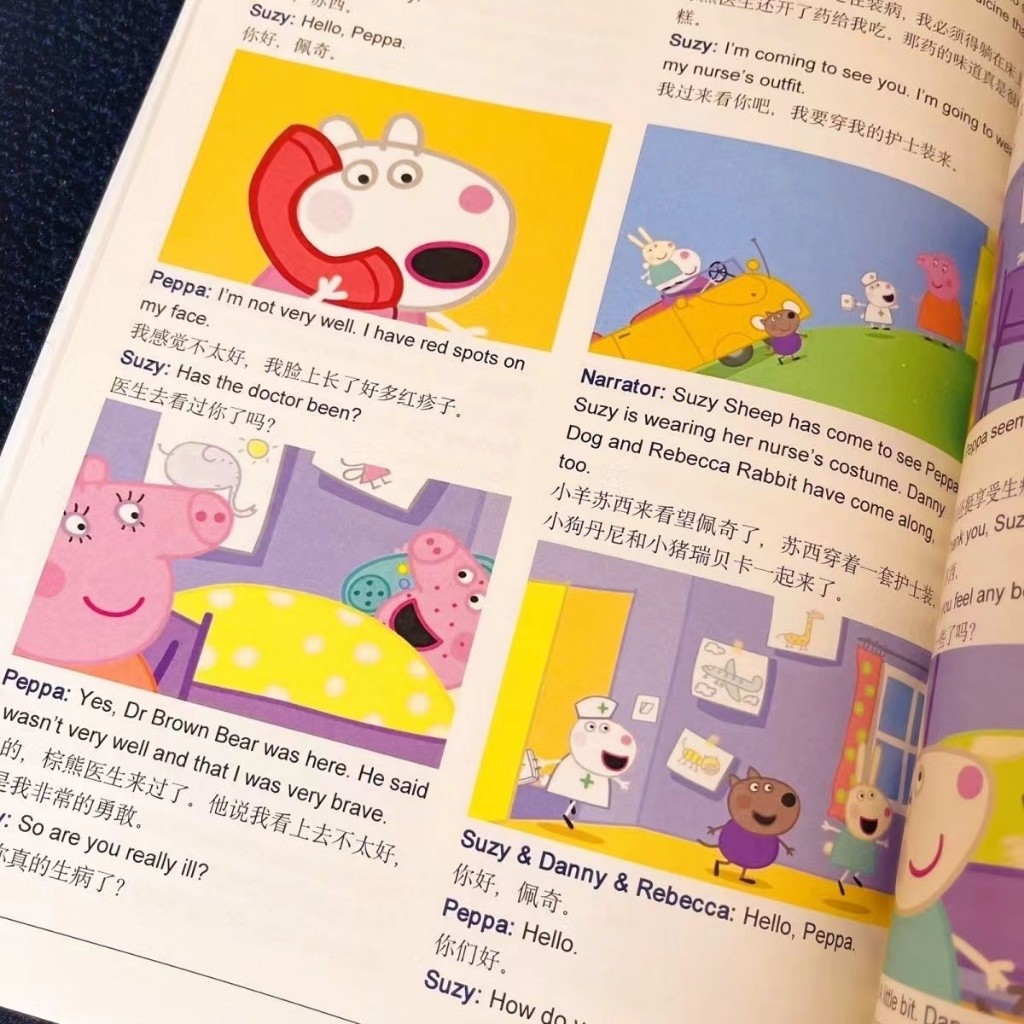 Piglet Peppa หนังสือเส้นภาษาอังกฤษตัวย่อตัวย่อ 1234 Seasons