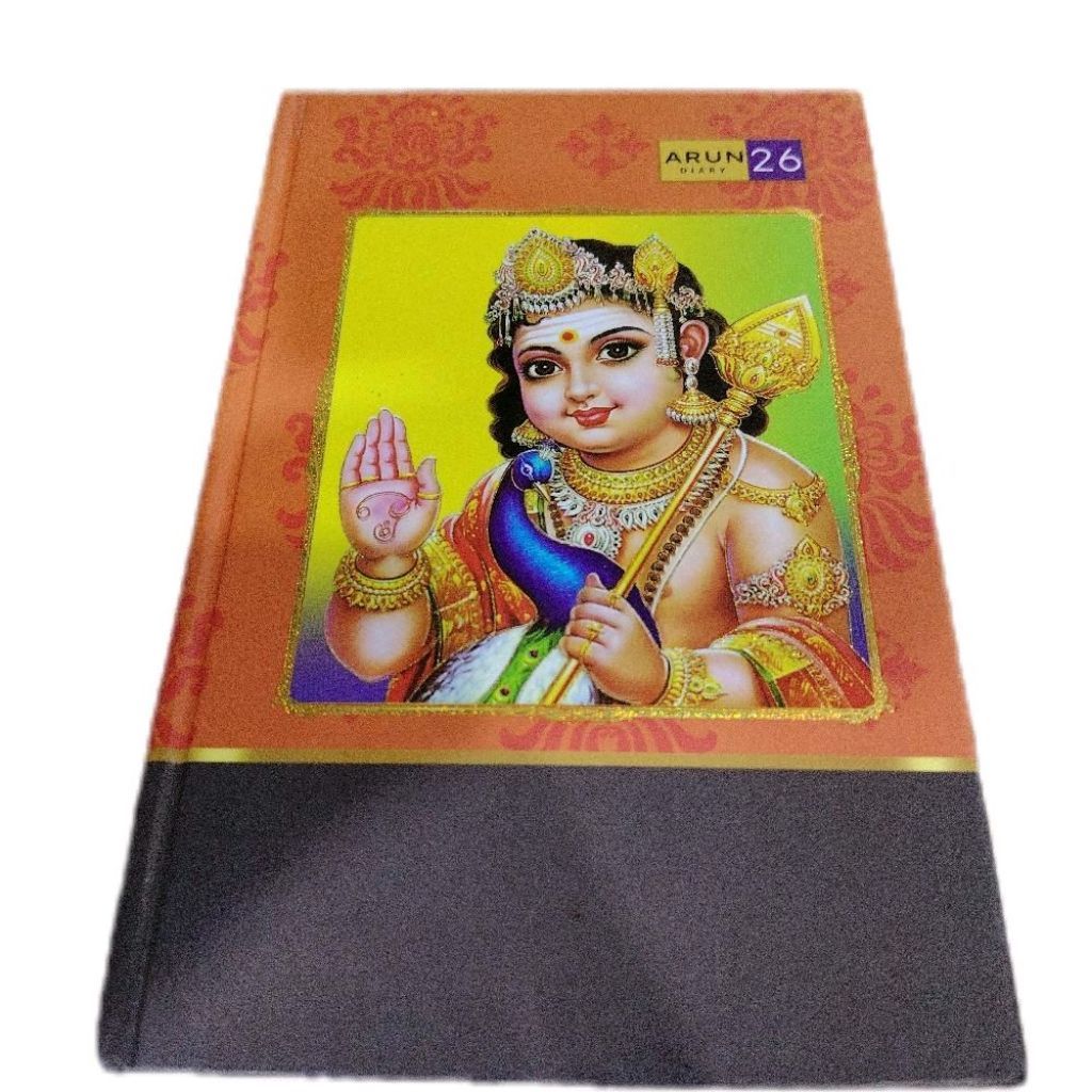 TAMIL DIARY 2026****