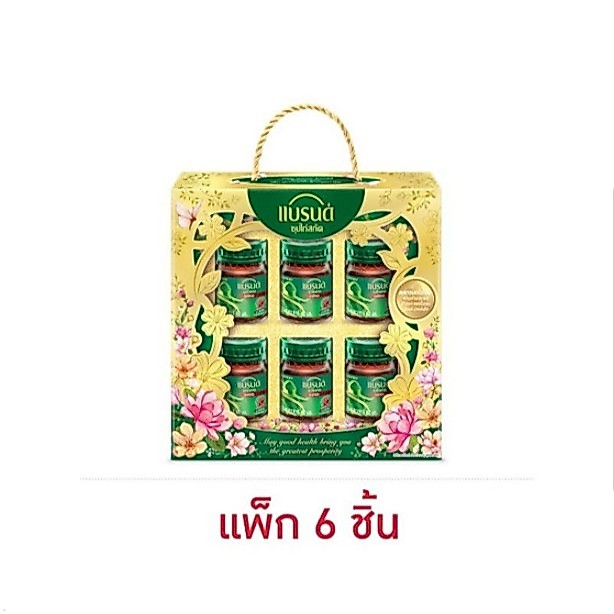 ชุดของขวัญแบรนด์ซุปไก่สกัด 42 มล. แพ็ก 6 ชิ้น