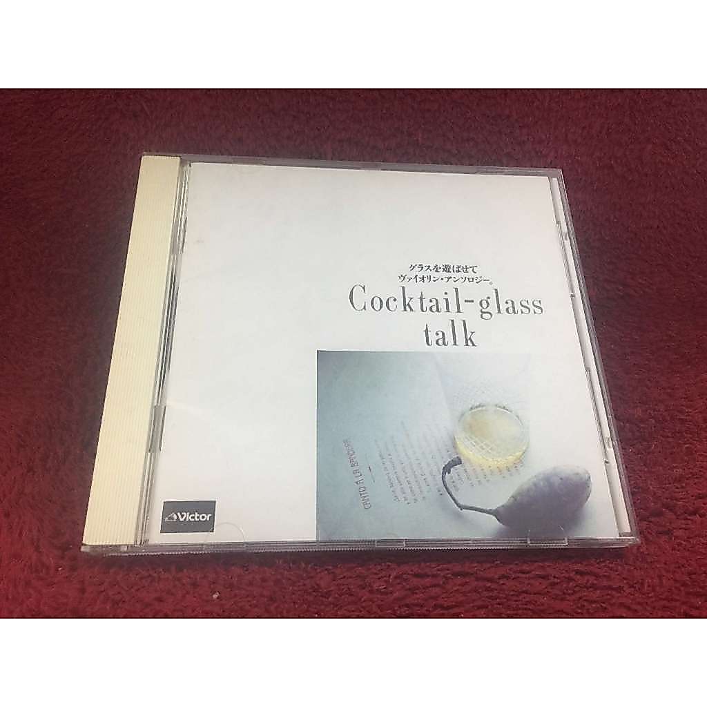 CD Various Artists - Cocktail-glass talk สภาพตามรูปปก ZA340-63