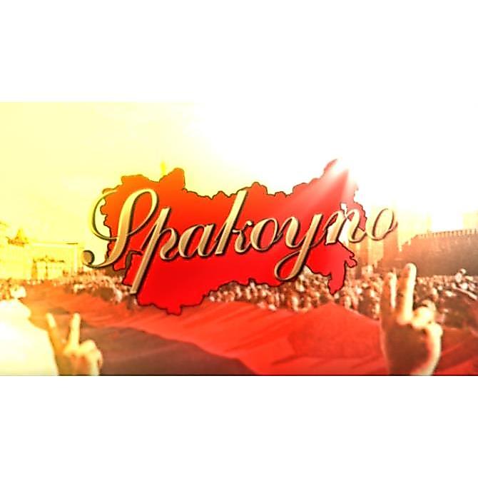 Steam Spakoyno ของแท้: Back to the USSR 2.0 Back to Russia 2.0 Global key