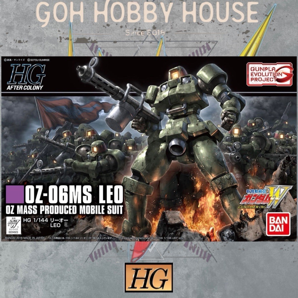 BANDAI HG 1:144 OZ-06MS LEO [211] / ชุดโมเดล