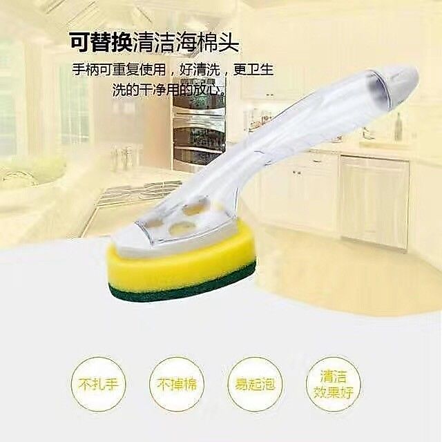 厨房间刷锅洗洗洗奶奶奶奶奶奶奶奶洗刷牙钳洗洗洗洗洗洗奶奶奶奶奶奶清洁หม้อแปรงชามฟองน้ําอัตโนมัติเพิ่ม yuanquanshiye168.my20260905