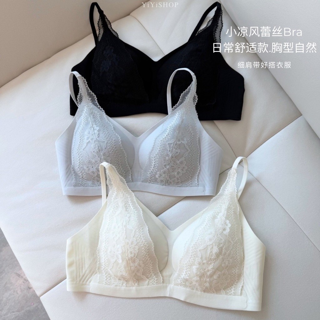 [YiYiSHOP] เสื้อชั้นในไร้ตะเข็บ Light&Airy Lace