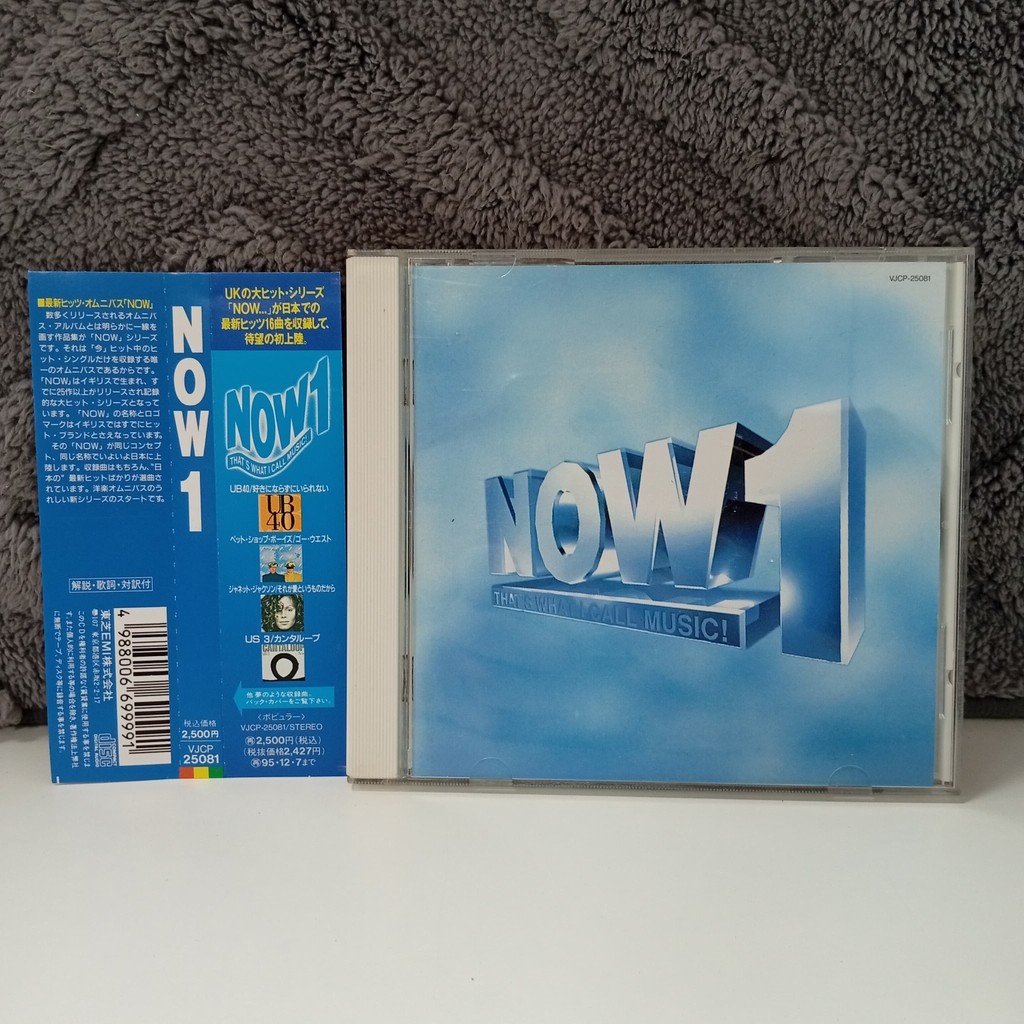 K1-104 CD TERPAKAI [ NOW 1 ] ซีดีมือสอง K1-104