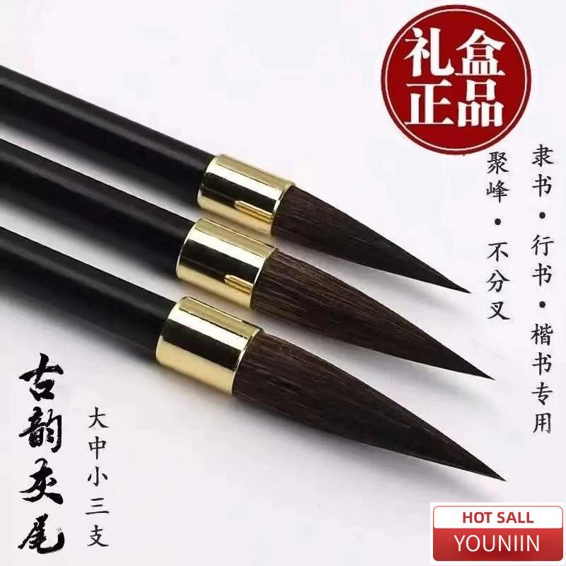 แปรงประดิษฐ์ตัวอักษร Changfeng ชุดผมหมาป่า Running Script Cursive Script Seal Script เหมาะสําหรับภาพ