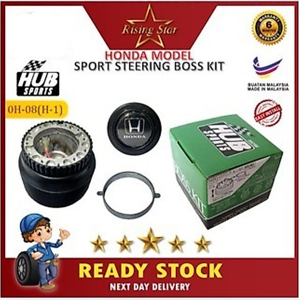 [SPORT STEERING WHEEL ADAPTER/BOSS KIT 0H-08(H-1) HONDA] 1PC