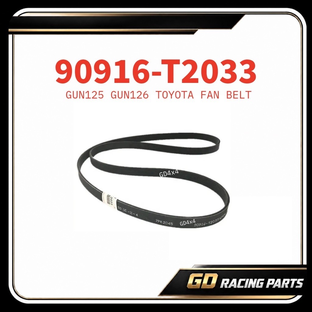 HILUX REVO Fortuner 2.4/2.8 (2016-) ไดชาร์จ / สายพานพัดลม GUN125 GUN126 GUN155 GUN165 90916-T2033 7P