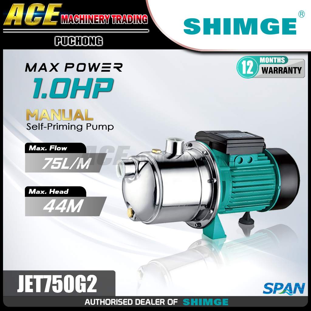 [SHIMGE] (JET750G2)/(JET750G2+PS) 1.0HP 40 เมตร Head Self-Priming Jet Pump ฝาครอบสแตนเลส