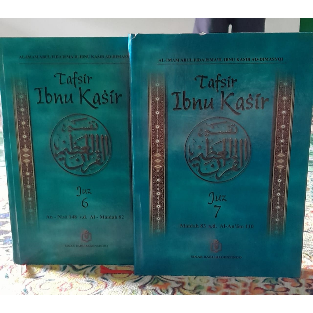 [RELIGIOUS BOOK-USED BOOK]- Tafsir Ibn แคชเชียร์ Juz 6 & 7 (Ayat 148 Surah An-Nisa to Verse 110 Sura