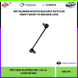 Hyundai Elantra MD 1.6/1.8 ตัวเชื่อมกันโคลงหน้า (LH RH Same 54830-0U000/2V000) 1 ชิ้น