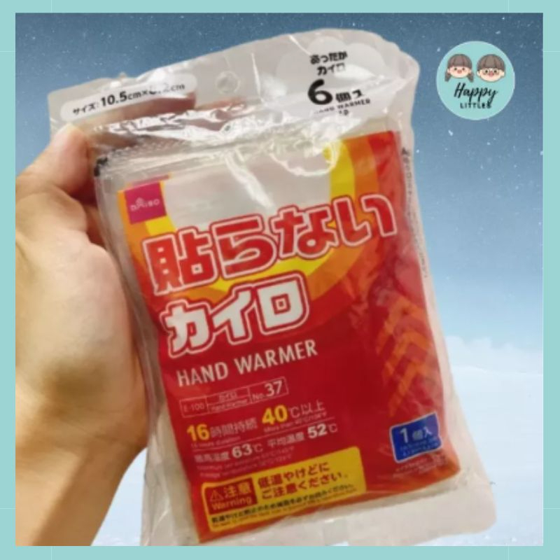 [HOT ITEM]Home Warmer Heat Pack Iris Ohaya/ Daiso Warm Body Warm Warmer มืออุ่น 暖 外