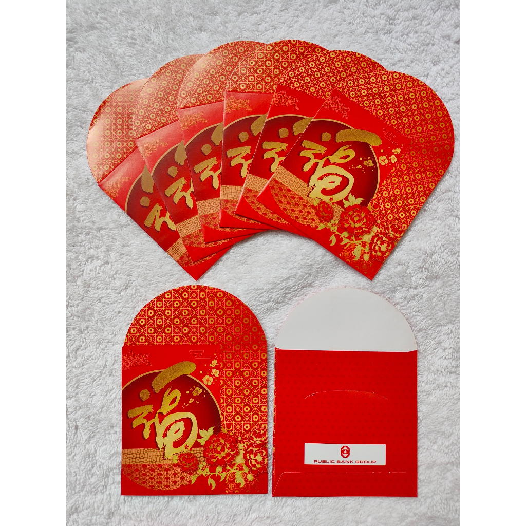 2023 Public Bank Red Packet (1 pack-8 pcs) [AngPao / AngPow / AngBao]